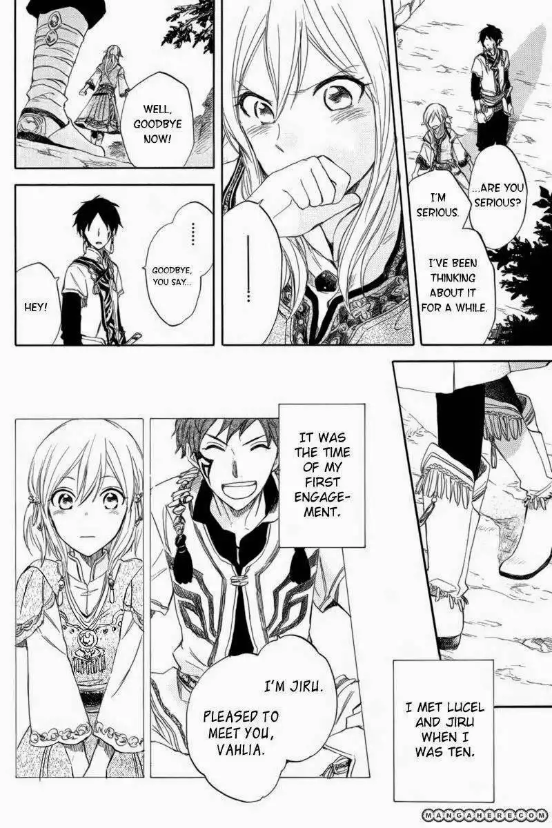 Vahlia no Hanamuko Chapter 1 8